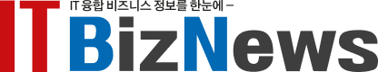 IT비즈뉴스