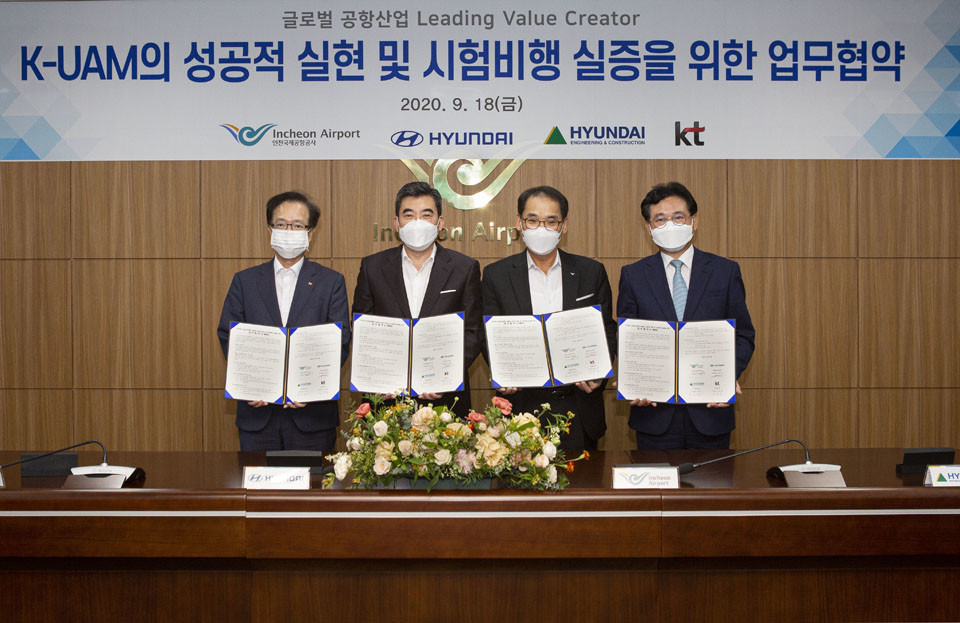 (왼쪽부터) KT 전홍범 부사장, 현대자동차 신재원 부사장, 인천국제공항공사 백정선 여객본부장, 현대건설 서경석 부사장이 K-UAM 사업협력을 위한 MOU를 체결하고 기념촬영을 하고 있다. [사진=KT]