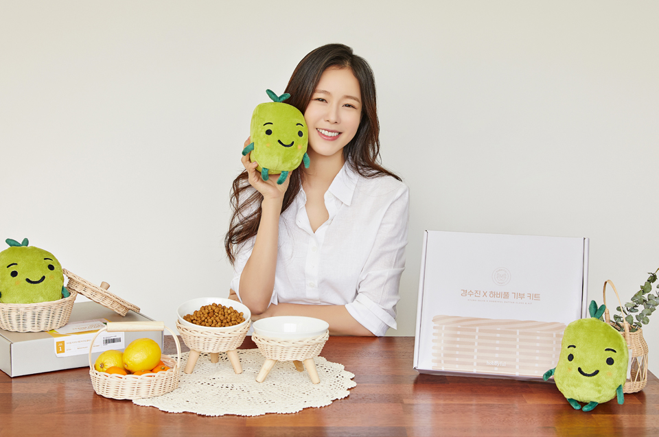 [사진=네이버 해피빈]