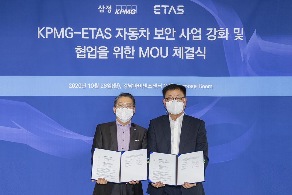 (왼쪽부터) 삼정KPMG 컨설팅부문 정대길 대표, 이타스코리아 정영수 대표이사가 26일 자동차 보안 업무협약을 체결하고 기념촬영을 하고 있다. [사진=삼정KPMG]