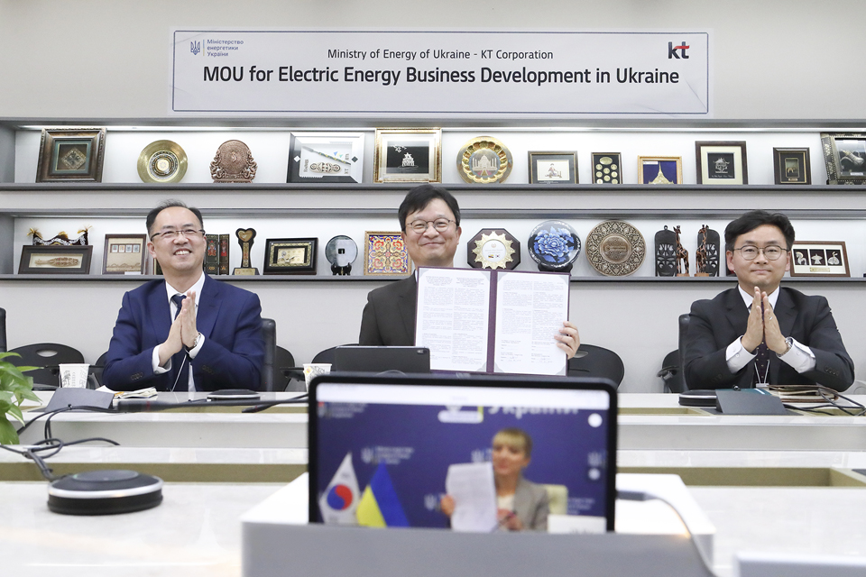 KT 김영우 글로벌사업본부장(가운데)과 우크라이나 올가 부스라뷔에트 에너지부 장관(하단)이 화상으로 업무협약을 체결한 후 기념사진을 촬영하고 있다. [사진=KT]