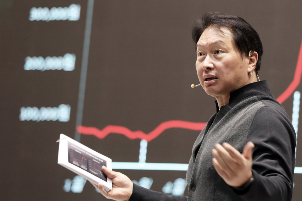 사진은 지난달 23일 제주에서 열린 2020 CEO 세미나에서 발표하고 있는 최태원 SK그룹 회장 [자료사진=SK그룹]