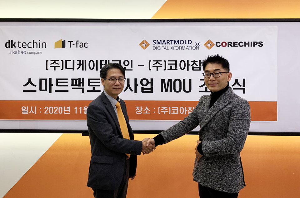 [사진=디케이테크인]