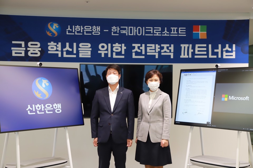(왼쪽부터) 이명구 신한은행 부행장, 이지은 한국MS 대표 [사진=한국MS]