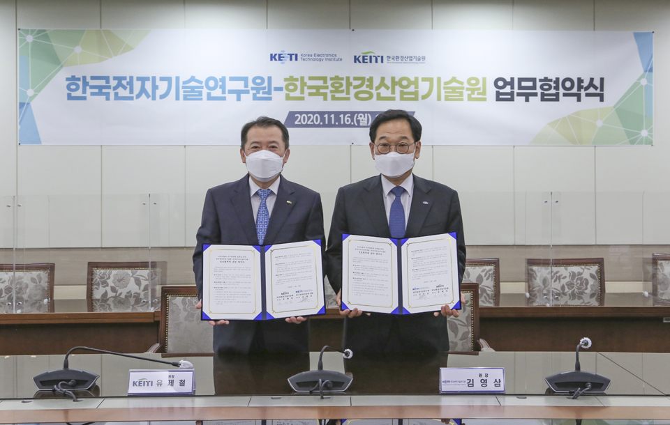 KETI 김영삼 원장(오른쪽)과 KEITI 유제철 원장(왼쪽)이 업무협약을 체결한 후 기념촬영을 하고 있다. [사진=KETI]