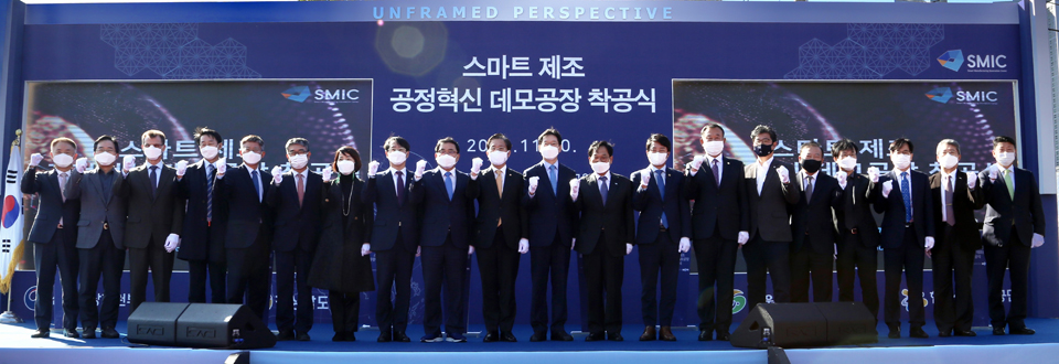 성윤모 산업부 장관(왼쪽에서 열번째), 김경수 경남지사(왼쪽에서 열한번째), 허성무 창원시장(왼쪽에서 아홉번째), 김영삼 KETI 원장(왼쪽에서 열두번째)이 20일 착공식에서 기업 및 유관기관 관계자들과 기념촬영을 하고 있다. [사진=KETI]