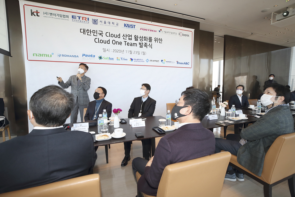23일 발족식에서 KT 클라우드/DX사업단장 윤동식 전무가 KT 클라우드 사업현황과 클라우드 원팀 주요 협력사항에 대해 발표하고 있다. [사진=KT]