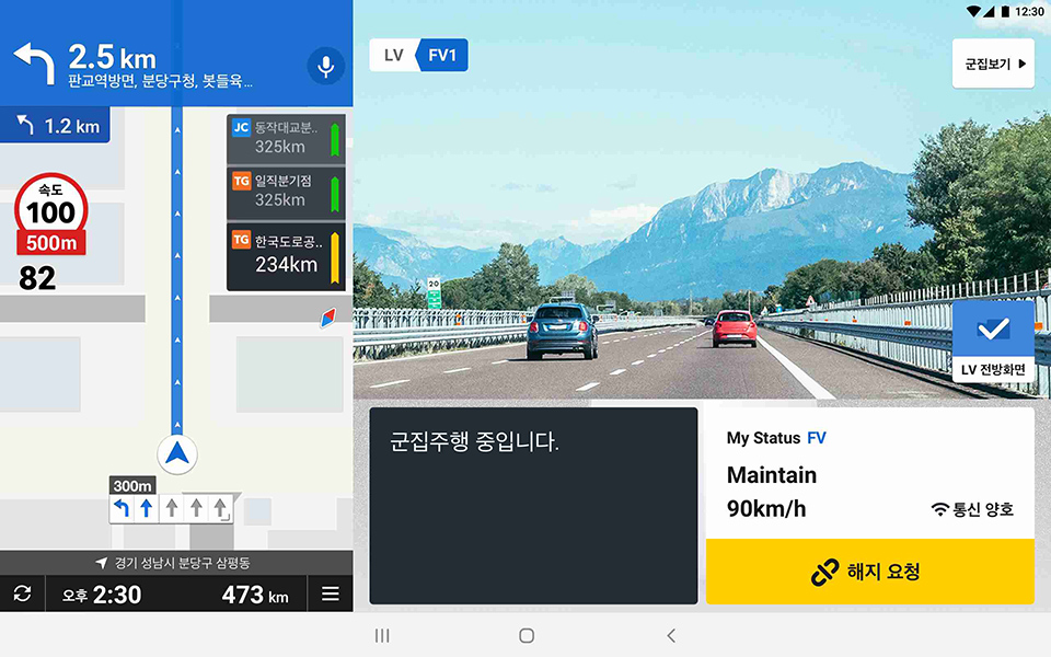[사진=카카오모빌리티]