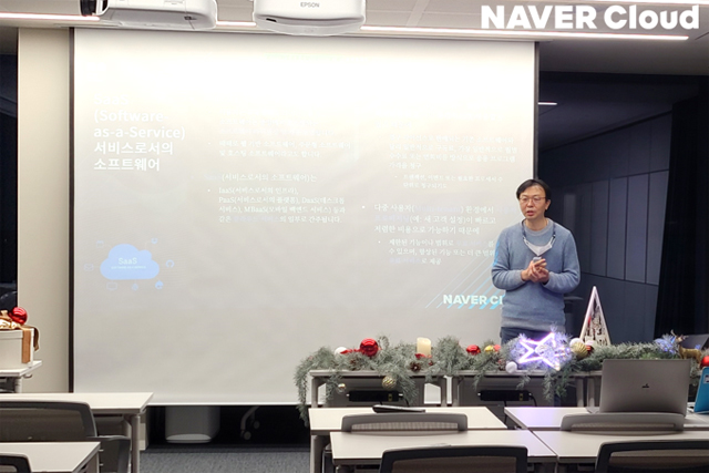 23일 비대면 방식으로 진행된 네이버클라우드 SaaS 육성 프로그램 웨비나 [사진=네이버클라우드]
