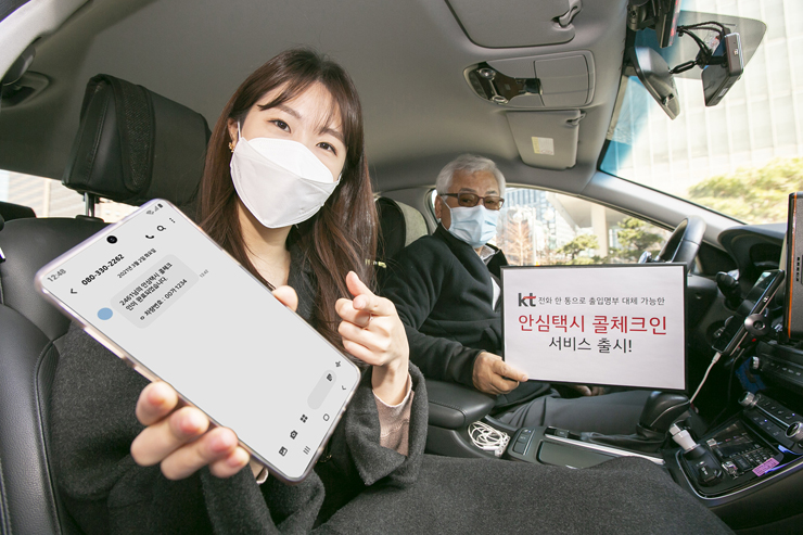 [사진=KT]