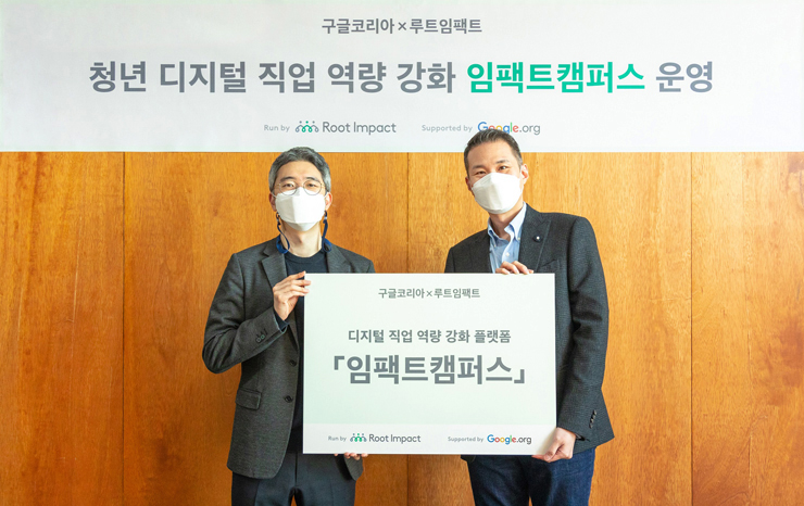 [사진=구글코리아]