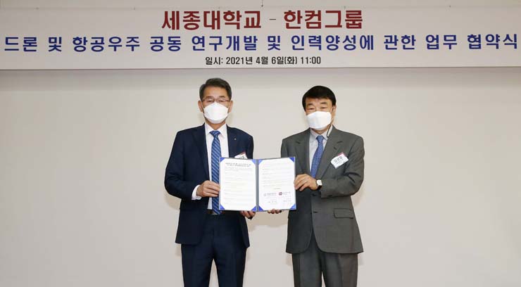 (왼쪽부터) 배덕효 세종대 총장, 김상철 한컴그룹 회장이 6일 세종대에서 열린 산학협력 협약식에서 기념촬영을 하고 있다. [사진=한컴그룹]