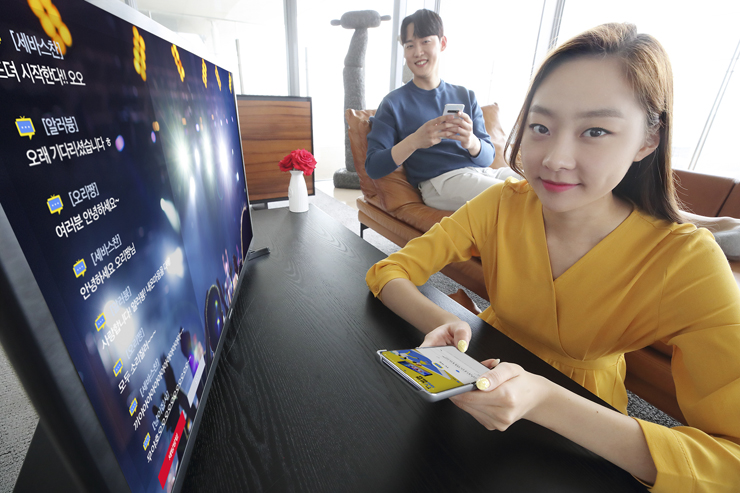 [사진=KT]