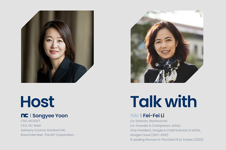 [사진=엔씨소프트 공식블로그]