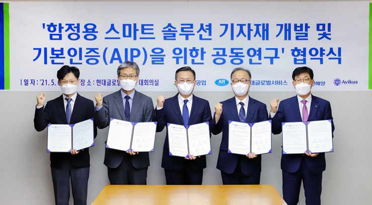 [사진=현대중공업]