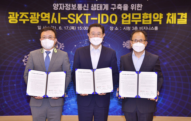 (왼쪽부터) SK텔레콤 조영록 CR성장지원실장, 광주광역시 이용섭 시장, IDQ코리아 하민용 공동대표 [사진=SK텔레콤]