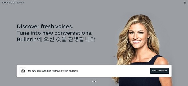 [이미지=불레틴 홈페이지]