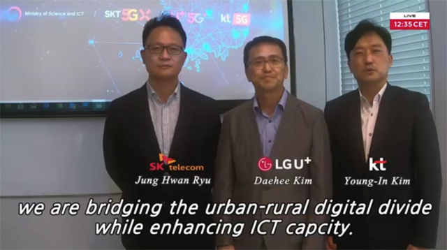 (왼쪽부터) 류정환 SKT 5GX 인프라그룹장, 김대희 LG유플러스 NW인프라기술그룹장, 김영인 KT 네트워크전략본부장 상무