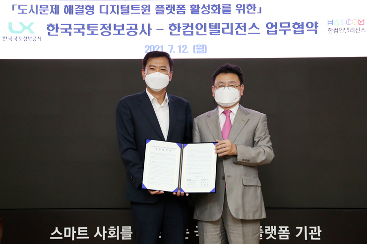12일 전주시 LX 본사에서 열린 업무협약식에서 지창건 한컴인텔리전스 대표(왼쪽)와 최송욱 LX공사 공간정보본부장이 기념촬영을 하고 있다. [사진=한컴그룹]