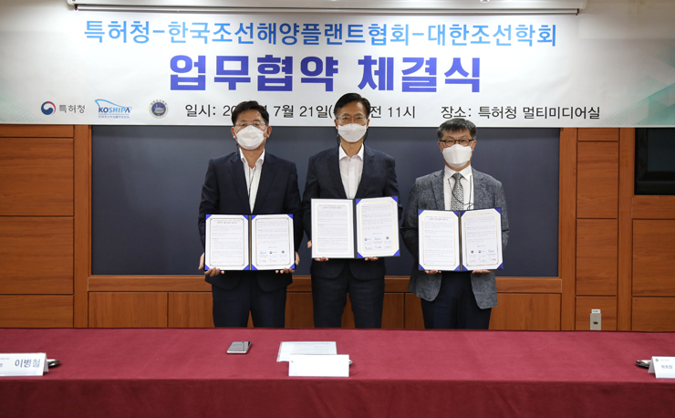 김용선 특허청 차장(가운데), 이병철 한국조선해양플랜트협회 부회장(왼쪽), 김현수 대한조선학회장(오른쪽)이 업무협약서에 서명 후 기념촬영을 하고 있다. [사진=특허청]