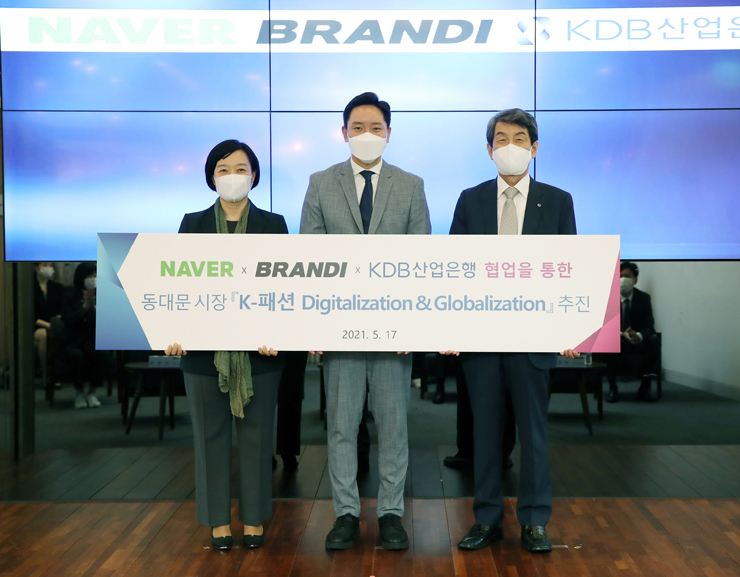 사진은 올해 5월17일 네이버, 산업은행, 브랜디 3사간 업무협약 체결식 현장 [자료사진]