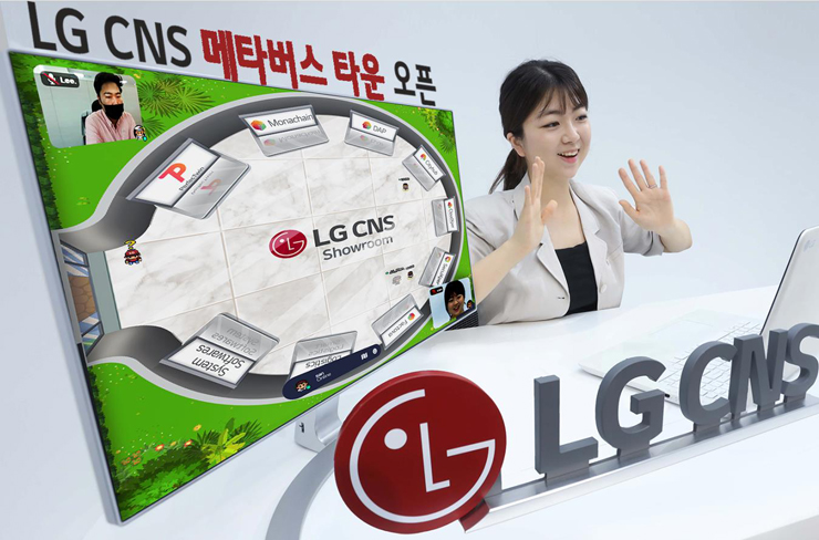 [사진=LG CNS]