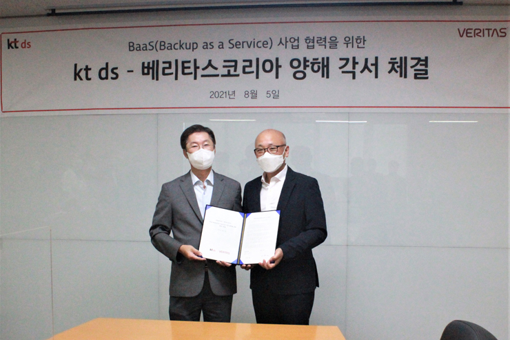 (왼쪽부터) KT DS 우정민 대표, 베리타스코리아 조원영 대표 [사진=KT DS]