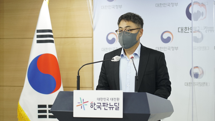 이병남 개인정보보호위원회 개인정보보호정책과장이 29일 정부서울청사에서 개최된 제16회 개인정보위 전체 회의 결과를 브리핑하고 있다. [사진=연합뉴스]