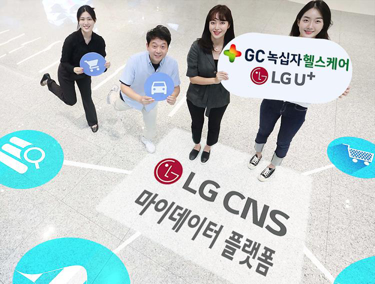 [사진=LG CNS]