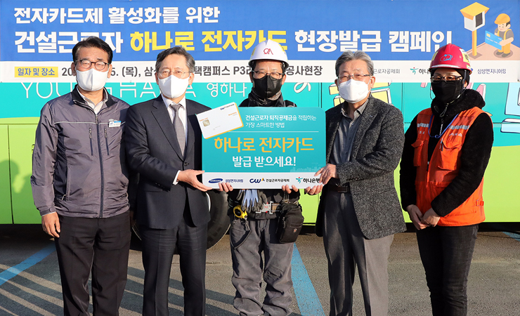 [사진=하나은행]