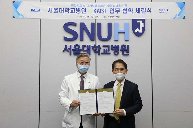 (왼쪽부터) 김연수 서울대병원장, 이광형 KAIST 총장 [사진=KAIST]