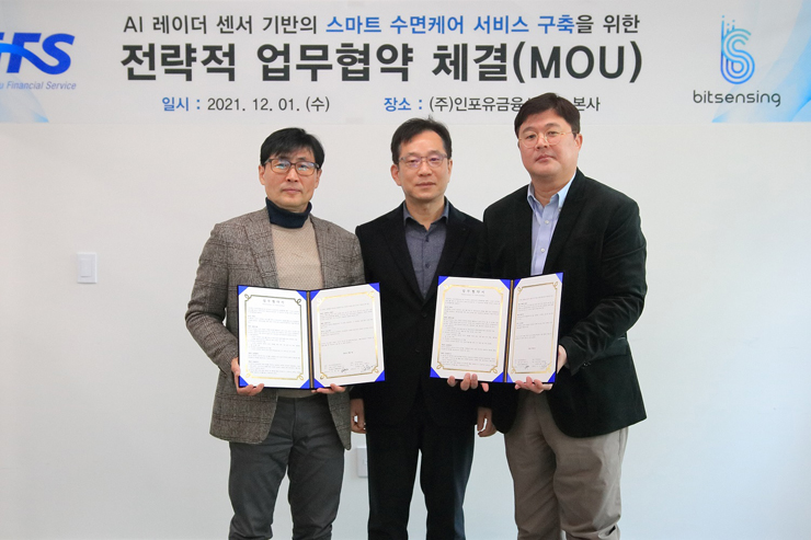 (왼쪽부터) 비트센싱 이성진 대표, 인포유금융서비스 이동민 회장, 인포유금융서비스 김해정 대표 [사진=비트센싱]