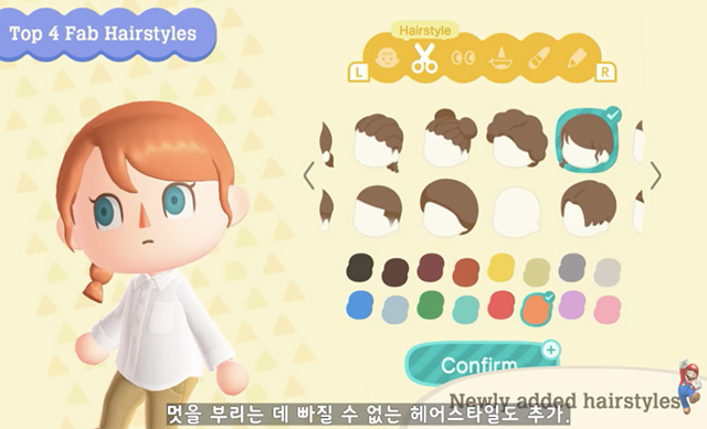 동물의 숲은 온라인 초대와 실시간 소통기능을 추가하면서 인기를 끌고 있다. [닌텐도코리아 유튜브 캡쳐]