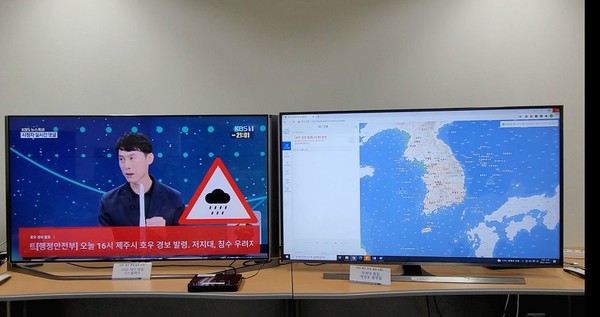 ETRI 연구진이 개발한 차세대 통합 예·경보 플랫폼 관제화면 [사진=ETRI]