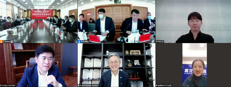 온라인 화상연결을 통해 진행된 양사 간 업무협약식