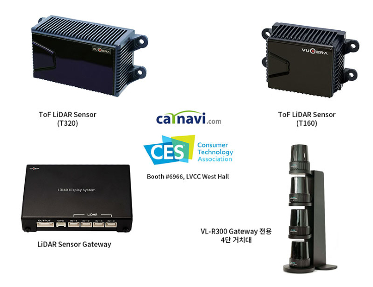카네비컴이 CES 2022에 부스를 내고 새로 개발한 빅셀 기반 ToF 라이다 센서 2종을 공개한다. [사진=카네비컴]