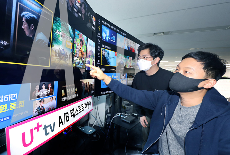 LG유플러스 직원들이 A/B테스트를 진행 중인 U+tv 홈 화면을 비교-분석하는 모습 [사진=LG유플러스]