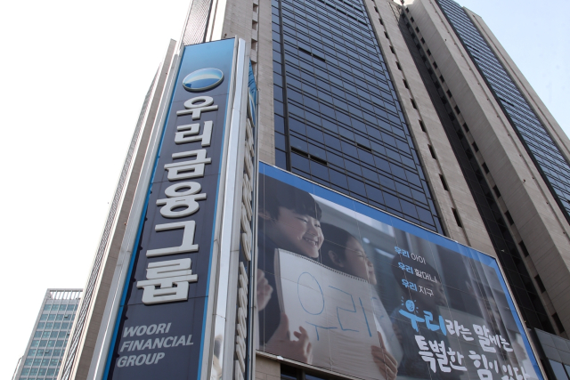 [사진=우리금융그룹]