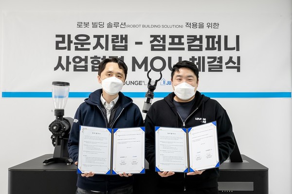 (왼쪽부터) 박희영 점프컴퍼니 대표와 황성재 라운지랩 대표. [사진=라운지랩]