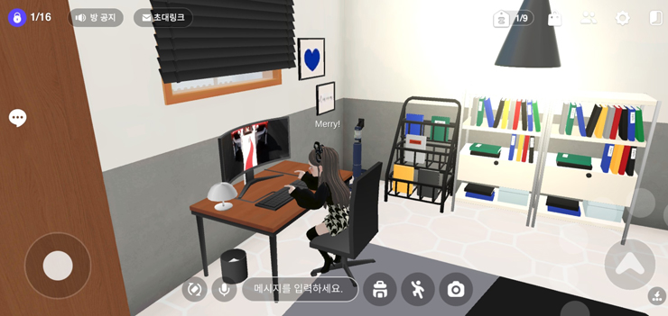 메타버스 서비스 '마이 하우스' [사진=삼성전자]