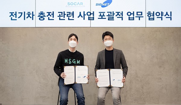 (왼쪽부터) 박재욱 쏘카 대표와 신정호 시그넷이브이 대표 [사진=쏘카]