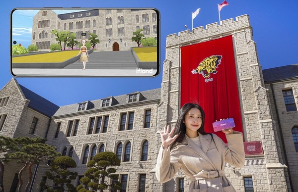 이프랜드에 구현된 고려대학교 메타버스 캠퍼스 [사진=SK텔레콤]