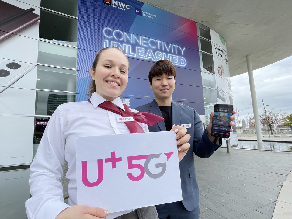 MWC 행사가 열리는 프라 바르셀로나에서 행사진행 관계자가 U+DIVE 앱을 소개하고 있다. [사진=LG유플러스]