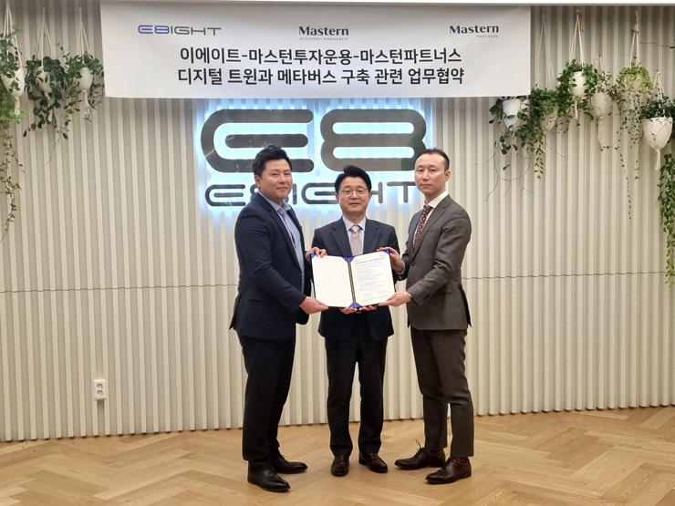 [사진=이에이트]