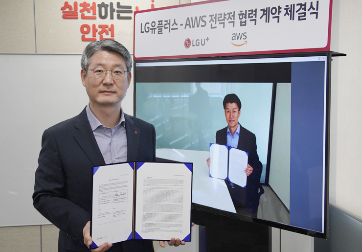 (왼쪽부터) 권준혁 LG유플러스 네트워크부문장, 박상규 AWS코리아 커스터머세그먼트부문 대표가 화상회의를 통해 협약식을 진행하는 모습 [사진=LG유플러스]