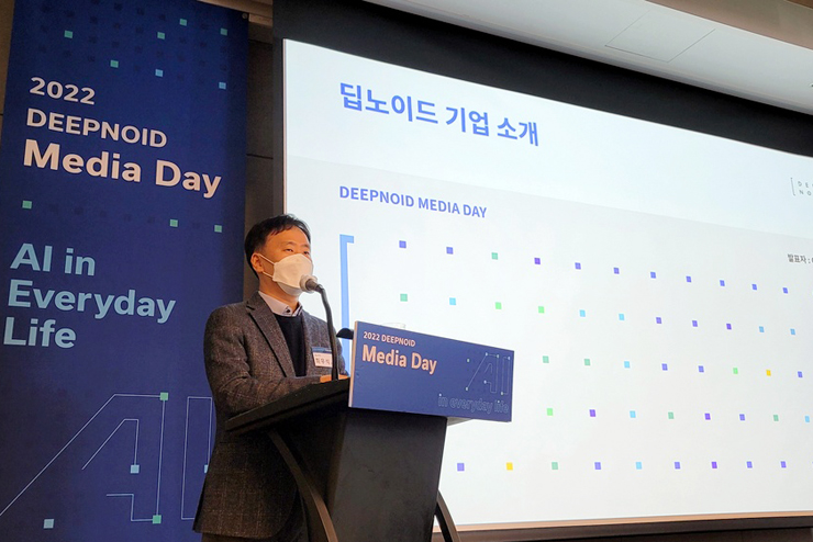 딥노이드 최우식 대표