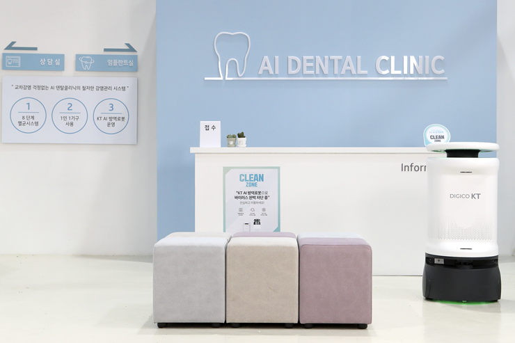 KT가 공개한 AI방역로봇 [사진=KT]