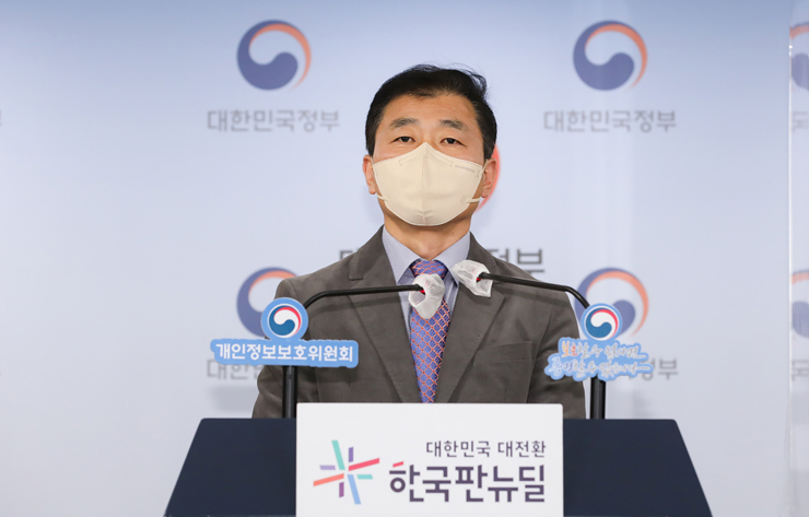 박영수 개인정보보호위원회 조사1과장이 13일 오후 정부서울청사에서 제6회 전체회의 관련 '열화상 카메라에 영상 저장한 사업자에 과태료 처분' 브리핑을 하고 있다. [사진=연합뉴스]