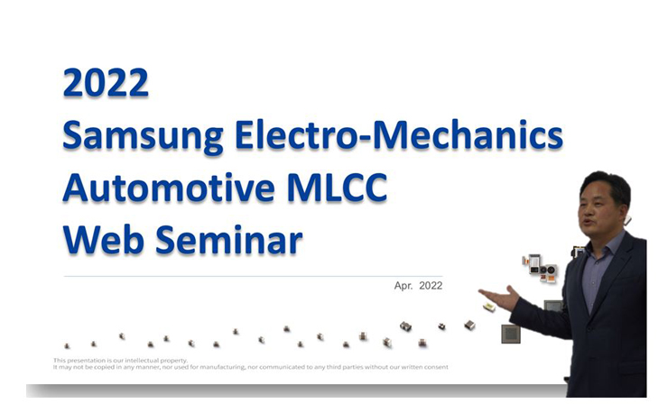 [사진=삼성전기]