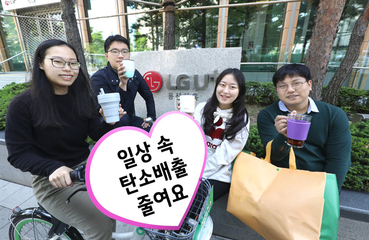 [사진=LG유플러스]